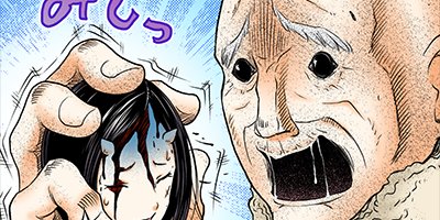 �Ϲ��� LOVE in the HELL 34�ڥե륫�顼��