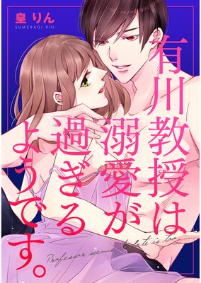 ͭ�����Ů�����᤮��褦�Ǥ���