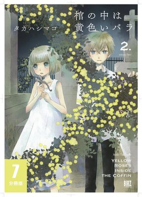 ������ϲ������Х� ��ʬ���ǡ� 7