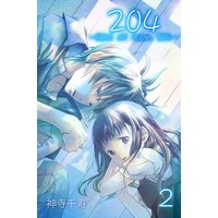 204−light of room 204− 2