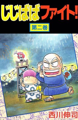 �����ФХե����ȡ�2