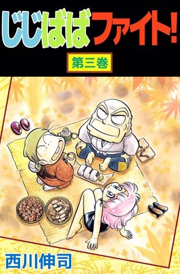 �����ФХե����ȡ�3