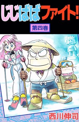 �����ФХե����ȡ�4