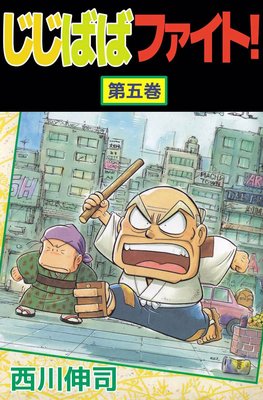 �����ФХե����ȡ�5