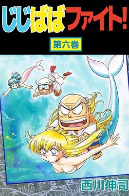 �����ФХե����ȡ�6