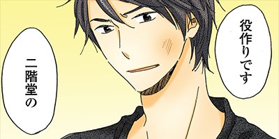 �����ͥ�ȵ��ܲȡ�ñ�����ǡ��ŻҸ��ꥪ�ޥ��աˡ� 4�ڥե륫�顼��