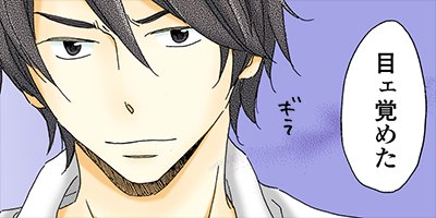 �����ͥ�ȵ��ܲȡ�ñ�����ǡ��ŻҸ��ꥪ�ޥ��աˡ� 6�ڥե륫�顼��