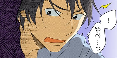 �����ͥ�ȵ��ܲȡ�ñ�����ǡ��ŻҸ��ꥪ�ޥ��աˡ� 7�ڥե륫�顼��