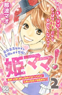 ɱ�ޥޡ� �ץ��ǥ� 2��