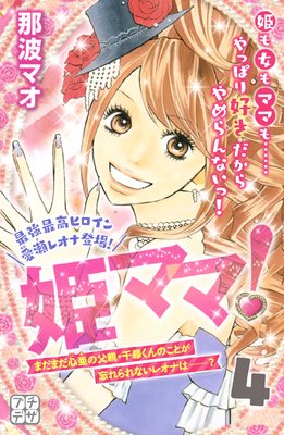 ɱ�ޥޡ� �ץ��ǥ� 4��