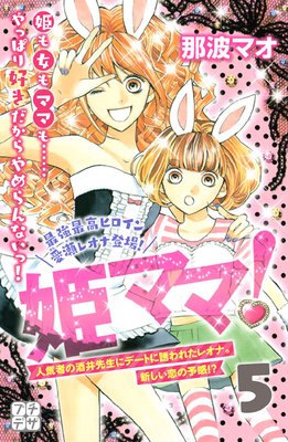 ɱ�ޥޡ� �ץ��ǥ� 5��