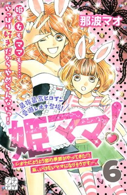 ɱ�ޥޡ� �ץ��ǥ� 6��