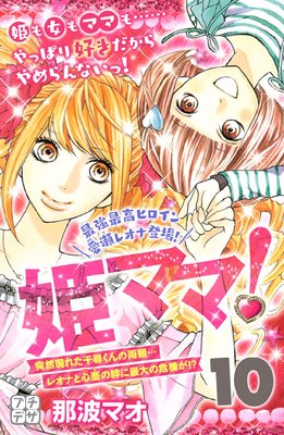 ɱ�ޥޡ� �ץ��ǥ� 10��