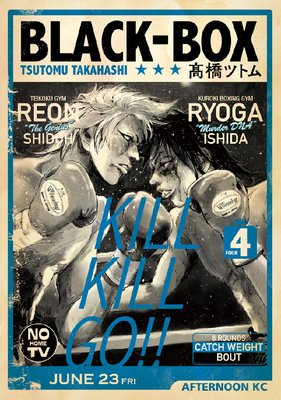 BLACK��BOX 4��