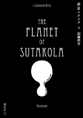 ������������ 4��