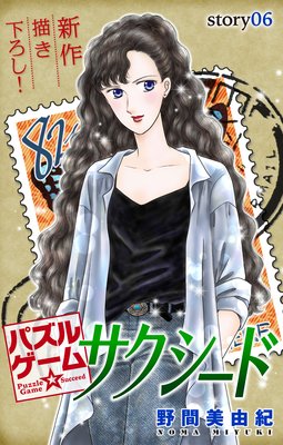 Love Silky �ѥ��륲��������������� story06