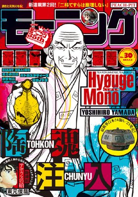 �⡼�˥� 2017ǯ30�� [2017ǯ6��22��ȯ��]