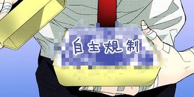 タテコミ このおれがおまえなんか好きなわけない フルカラー 緒川千世 電子コミックをお得にレンタル Renta