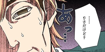 ������Ũ��֥����� 4�ڥե륫�顼��