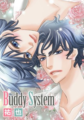 ִ̡ Buddy System 2