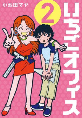 ���������ե��� ��2��