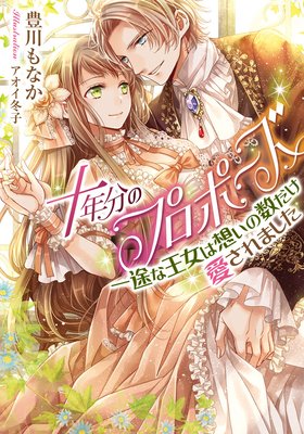 ��ǯʬ�Υץ��ݡ��� ���Ӥʲ������ۤ��ο�����������ޤ����ڥ��饹���ա�