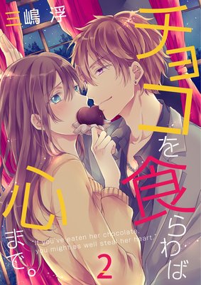 ���祳�򿩤��п��ޤǡ�