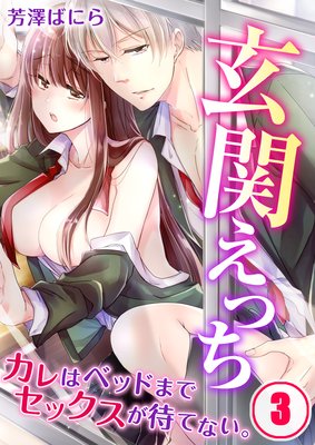 ���ؤ��ä�������ϥ٥åɤޤǥ��å������ԤƤʤ���