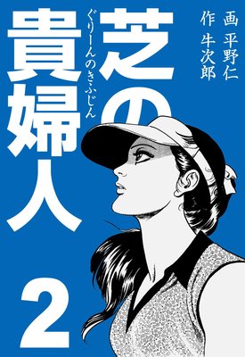 �Ǥε��ؿ� 2