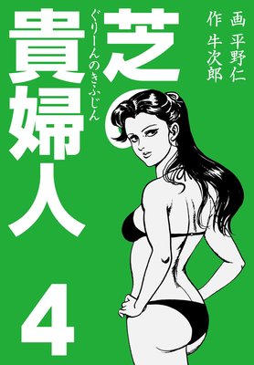 �Ǥε��ؿ� 4