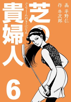 �Ǥε��ؿ� 6