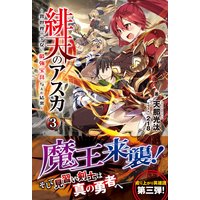 Renta 入荷一覧 17 07 11 17 07 17 小説 ライトノベル