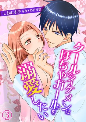 ������ʥ������Ϥݤ��㥬�����Ů��������