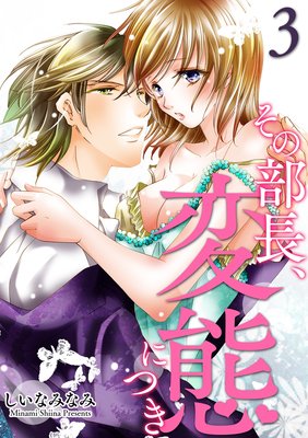 ������Ĺ�����֤ˤĤ�