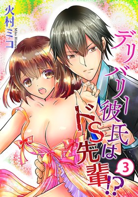 �ǥ�Х꡼���ϥ�S���ڡ���