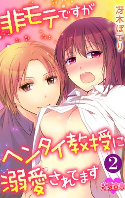 ���ƤǤ����إ󥿥�������Ů������Ƥޤ�