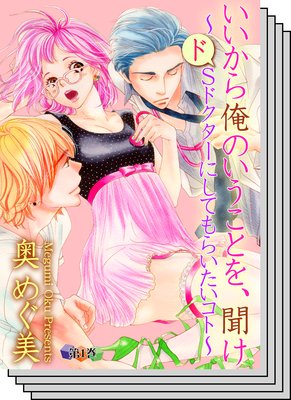 �������鲶�Τ������Ȥ�ʹ������S�ɥ������ˤ��Ƥ�餤�������ȡ�