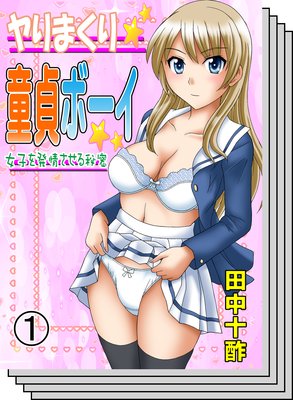 ���ޤ���Ƹ��ܡ��������Ҥ�ȯ�𤵤�����̩���ڥե륫�顼��