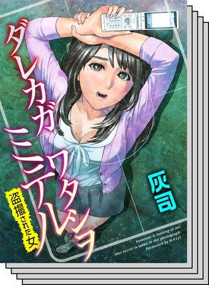 ���쥫���勵����ߥƥ���𻣤��줿�����ڥե륫�顼��