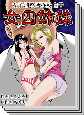 ���ҷ�̳�������񡦽�������