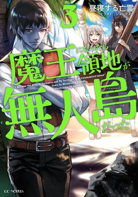 �Ⲧ�ˤʤä������Ϥ�̵������ä� 3