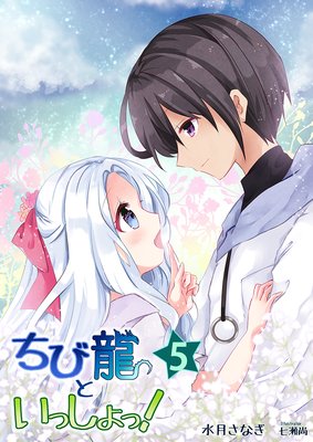 ����ζ�Ȥ��ä���á���5��