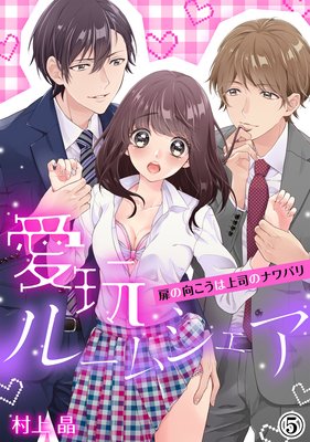 ����롼�ॷ��������θ������Ͼ�ʤΥʥ�Х�