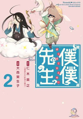 ����������2��