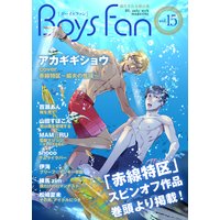 BOYS FAN vol.15
