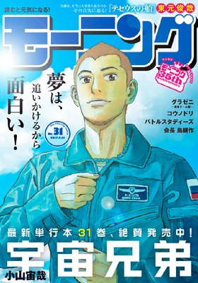 �⡼�˥� 2017ǯ31�� [2017ǯ6��29��ȯ��]