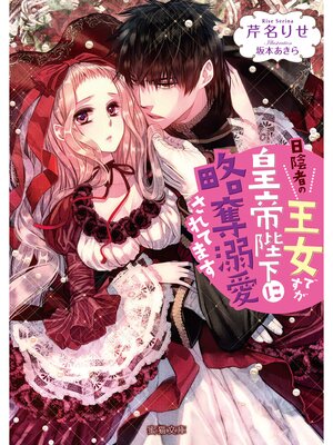 �ڳ��Υ٥�������Ԥβ����Ǥ��������Ų���άåŮ������Ƥޤ�