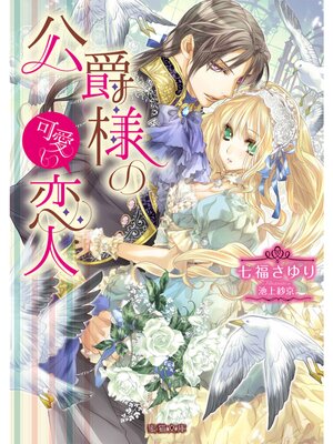 �ڳ��Υ٥�۸����ͤβİ�������