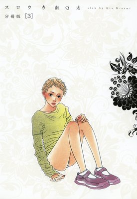 ������ ʬ���ǡ�3��