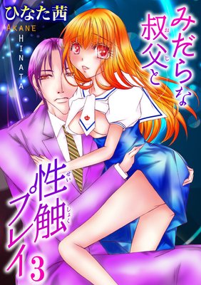 �ߤ���ʽ���������ץ쥤